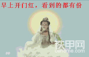 发红包啦！
