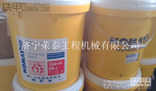 專家教你如何辨別小松機油、液壓油真?zhèn)? onerror=