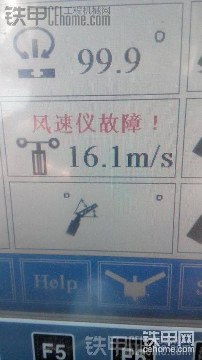 风太大了
