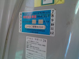 神鋼 SK200-6 二手挖掘機(jī)價(jià)格 24萬(wàn) 12000小時(shí)