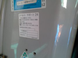 神鋼 SK200-6 二手挖掘機(jī)價格 24萬 12000小時