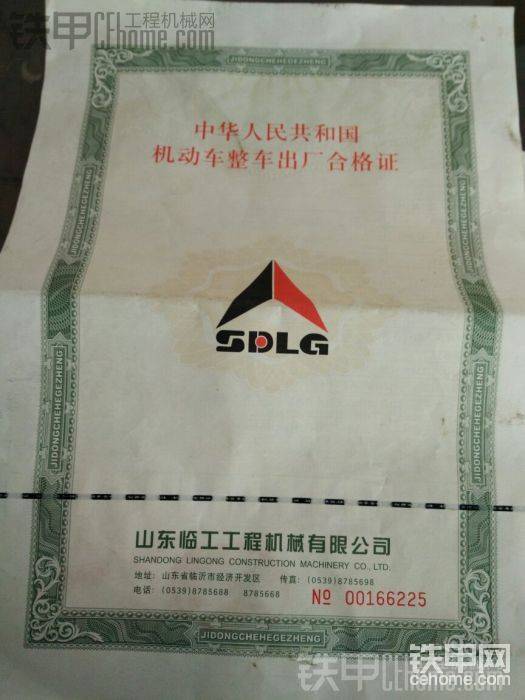 工程以完，急售15206915788

