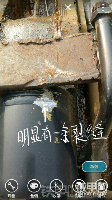我磨開以后看到一條豎線裂縫，
