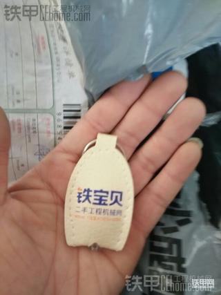 礼物已收到！谢谢啦。