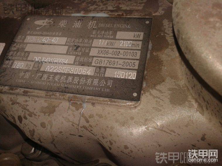 玉柴240高壓共軌電噴有中冷

