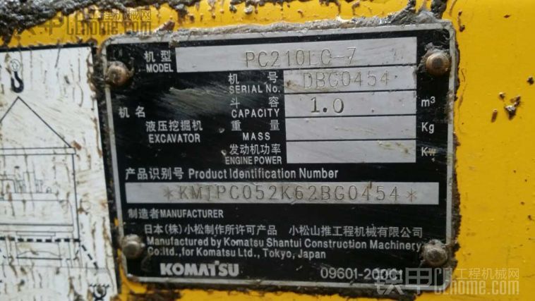 小松 PC210-7 二手挖掘机价格 21.8万 13000小时