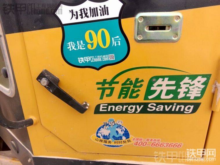 真的是節(jié)能先鋒嗎？

