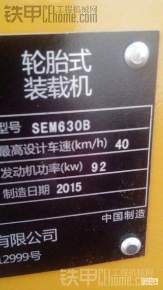 半月前訂的車子，今天到了，失望