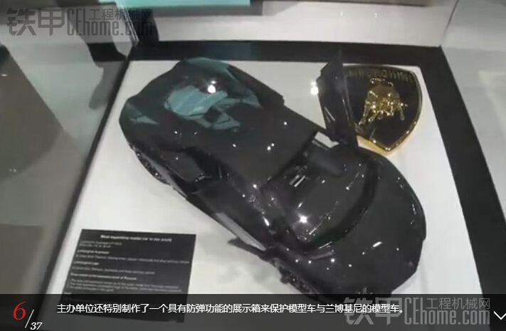 世界最貴車模 價格可以買12輛蘭博基尼（轉載）