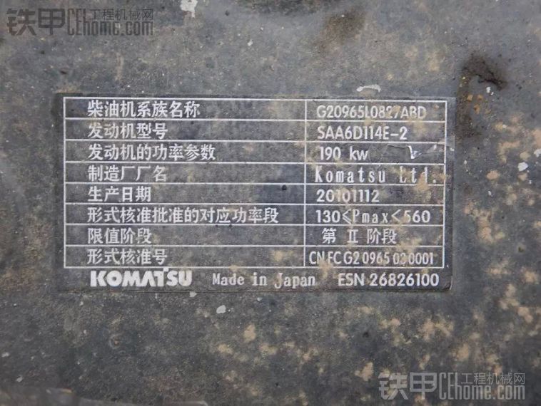 小松 PC360-7 二手挖掘机价格 45万 6500小时