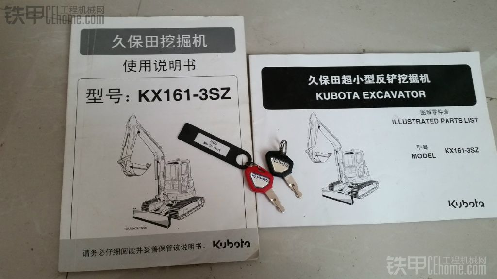 久保田 KX161-3S 二手挖掘机价格 24.5万 5776.5小时