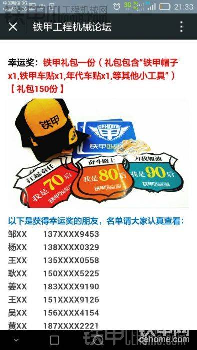 虽然不是车模。但还是很高兴啊。
