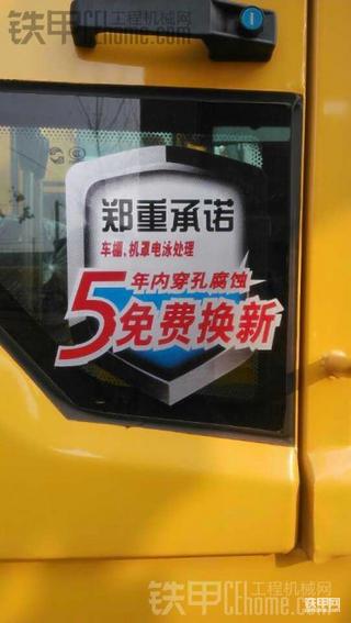 【提車(chē)作業(yè)】新款萊工12B裝載機(jī)購(gòu)買(mǎi)過(guò)程及初體驗(yàn)