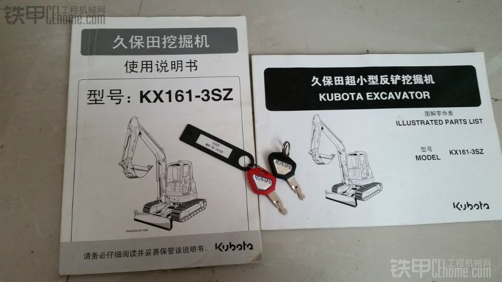 久保田 KX161-3S 二手挖掘机价格 24.5万 5774.5小时