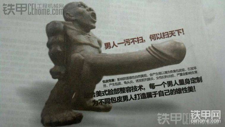 男人一污不掃…何以掃天下？？？<img class="smiley" src="/img/smiley/default/hug.gif">
