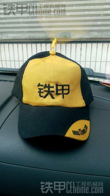 獎(jiǎng)品回來(lái)了