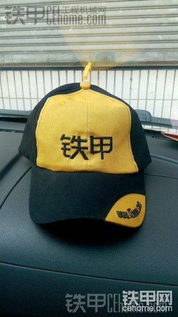 獎(jiǎng)品回來了