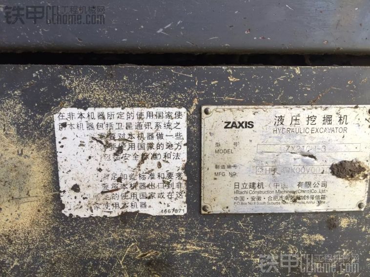 日立 ZX210LC-3 二手挖掘机价格 30万 11000小时