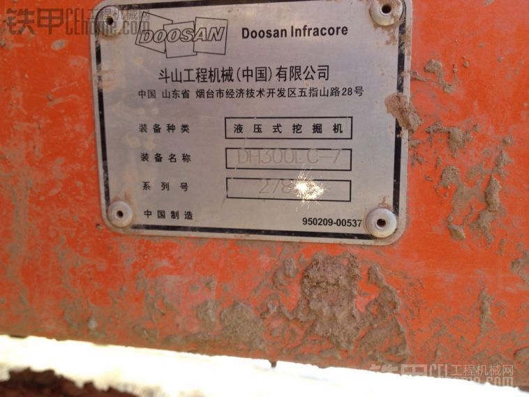斗山 DH300LC-7 二手挖掘机价格 65万 4076小时