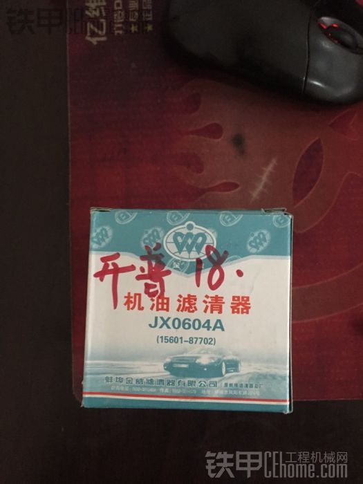 心愛的挖機(jī)保養(yǎng) 我有絕招