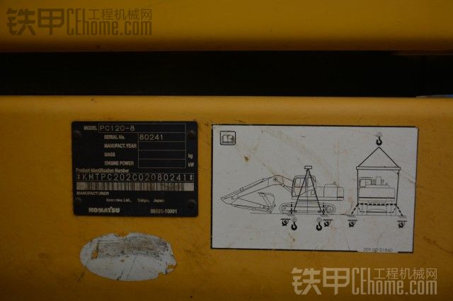 小松 PC120 二手挖掘機價格 35萬 3000小時