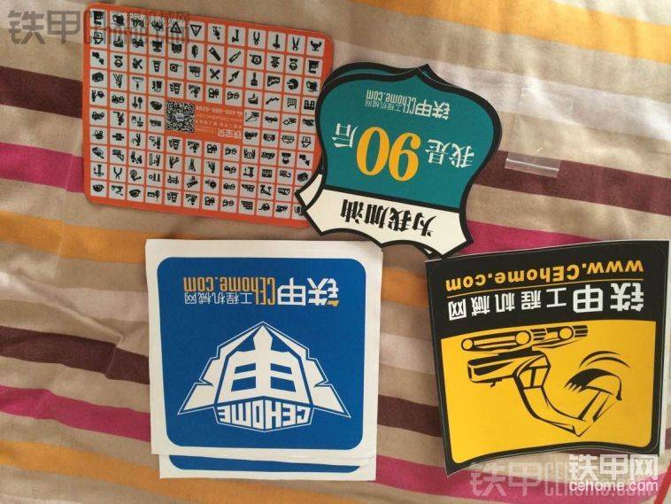 快遞真心給力，鐵甲送的鼠標(biāo)墊，小小的驚喜