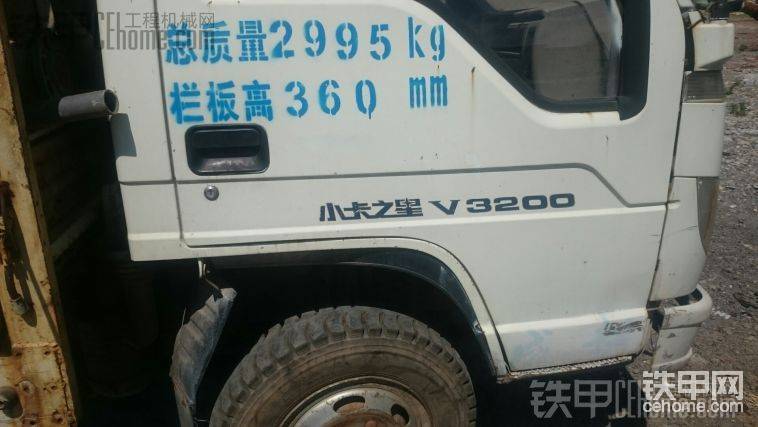 動(dòng)力會(huì)不會(huì)小
