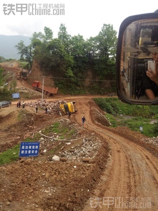 這小車翻的''''''到位