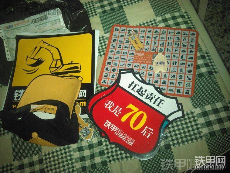 獎(jiǎng)品
