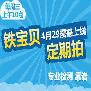 精品挖機(jī)等你來，5.6日把你的鐵寶貝拍回家吧！