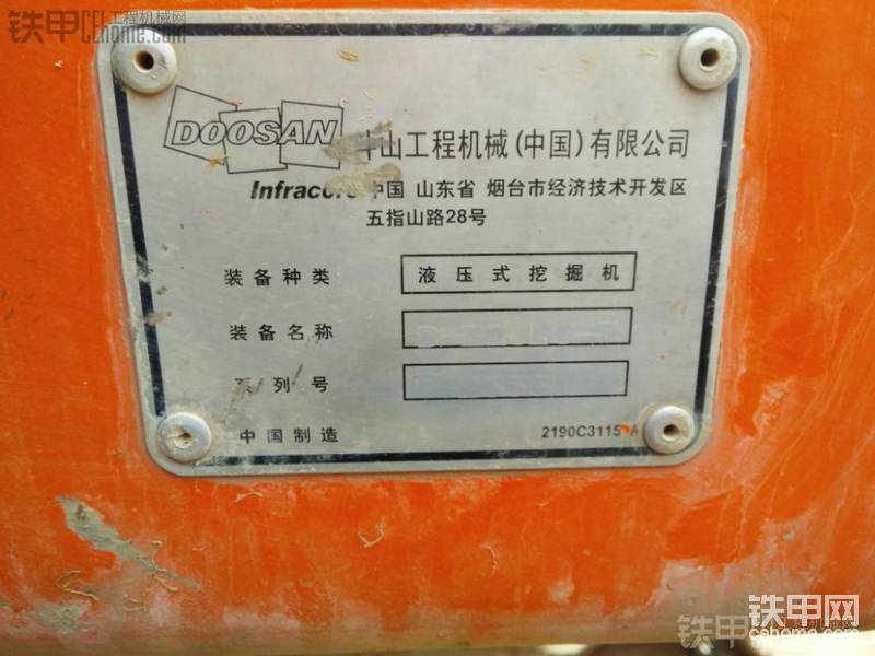 斗山 DH200LC-7 二手挖掘机价格 25万 8000小时-帖子图片