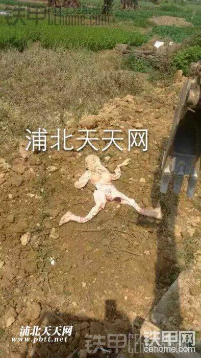 挖到好东西