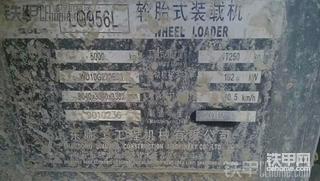 帮忙看看这台2012年的临工956L