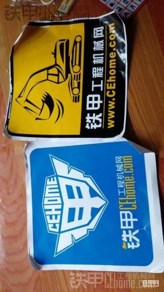 大鹏送的奖品已到