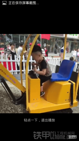 4岁小孩开挖机