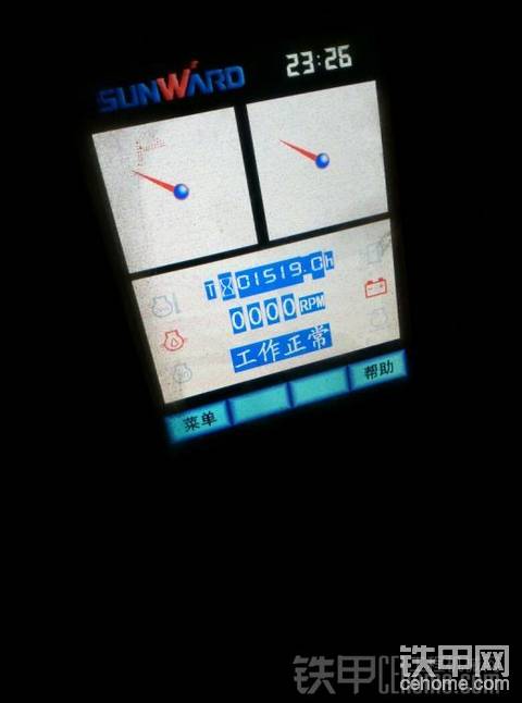 我是无语了，小山河