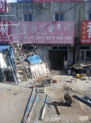 技術(shù)貼:裝載機(jī)改消聲器?。ń狄羯衿鳎? onerror=