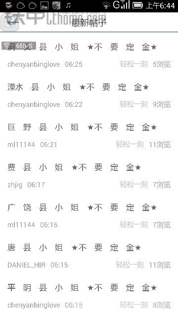 這是什么情況