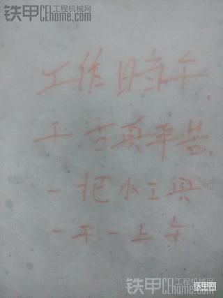 人才在民间