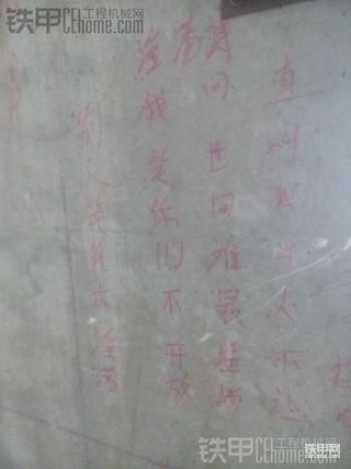 人才在民间