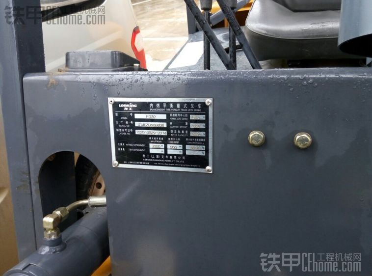 荔浦县转让龙工3吨柴油叉车一台