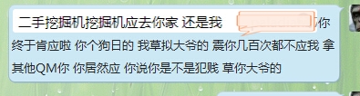 细说 铁甲小博 被调侃！！！！！！！！