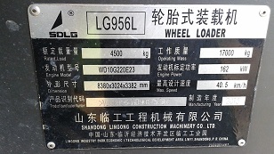 这LG956L值什么价