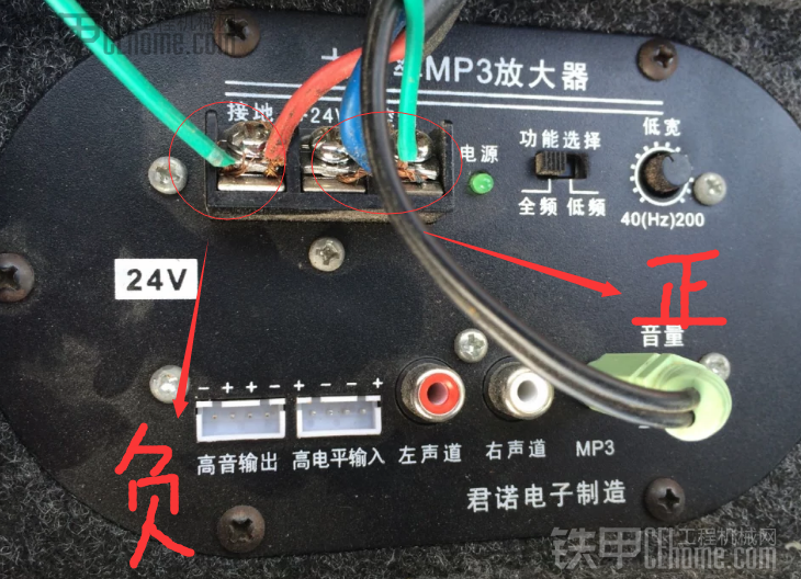 寶馬裝載機 之 安裝音響