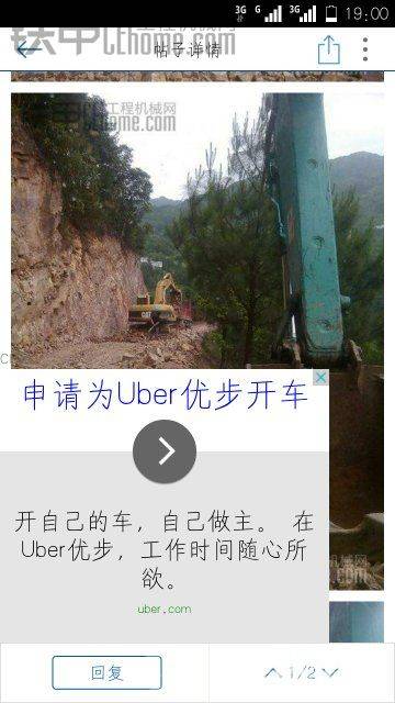 什么情况
