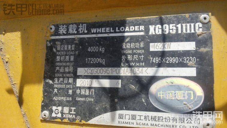 銘牌
