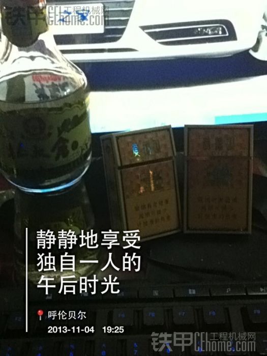 對別人玩裝載機是職業(yè)