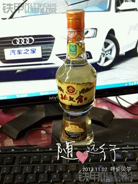 對別人玩裝載機是職業(yè)