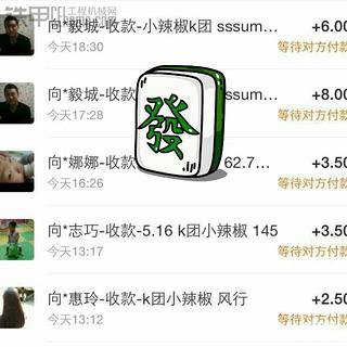 挖机以外第二职业的小小反馈duang