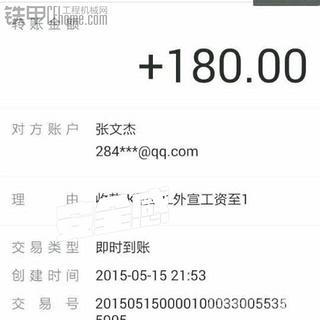 挖机以外第二职业的小小反馈duang
